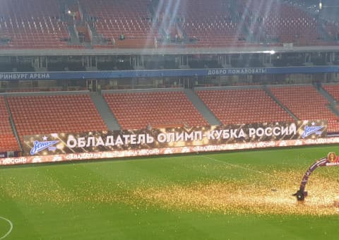 Арендные экраны на финале кубка России в Екатеринбурге