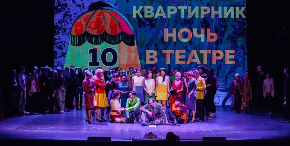 Светодиодный экран в театре «Наш дом», г. Озерск