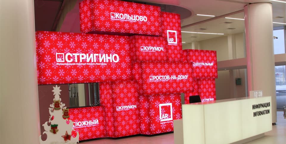 Светодиодные Медиакубы в Аэропорту Стригино, Нижний Новгород