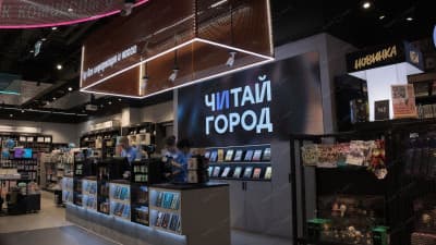 Светодиодный экран для магазина Читай-город