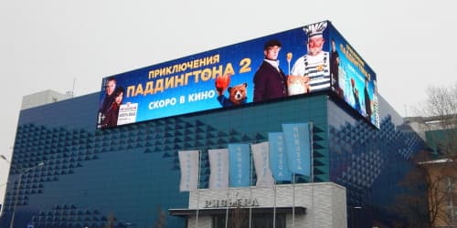 медиафасад рекламный dscn
