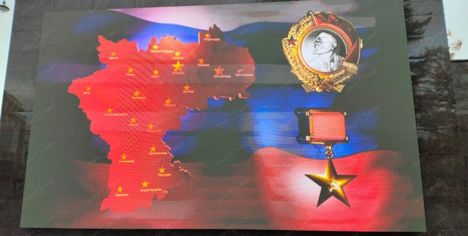 Светодиодный экран для мемориального комплекса