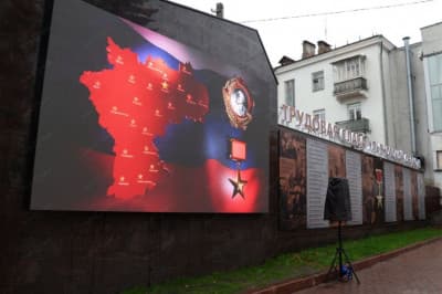 Cветодиодный монумент, стела «Город трудовой доблести»